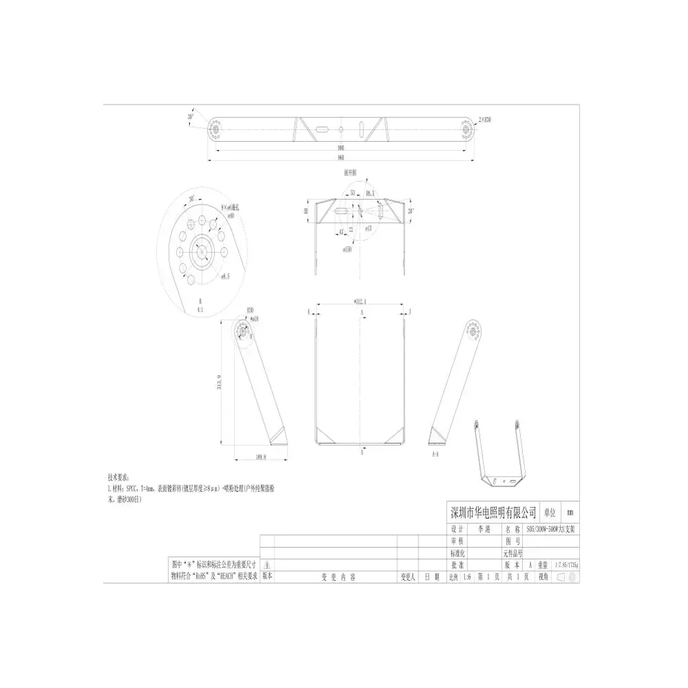 LUXUS universal lighting wall stirrup bracket for secure mounting